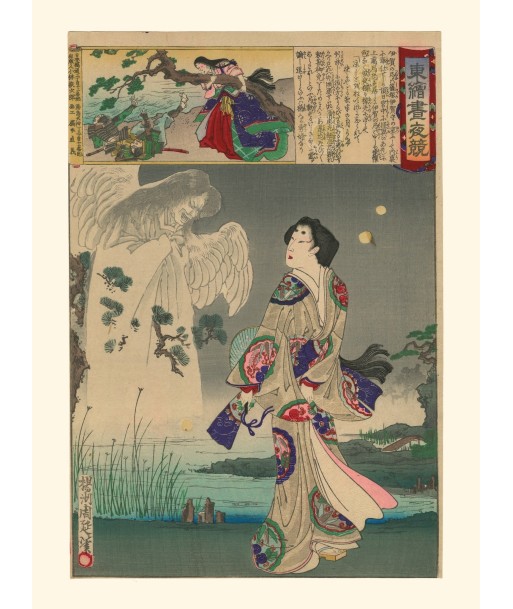 Lady Iga et le Fantôme de Chikanobu | Reproduction Fine Art pour bénéficier 