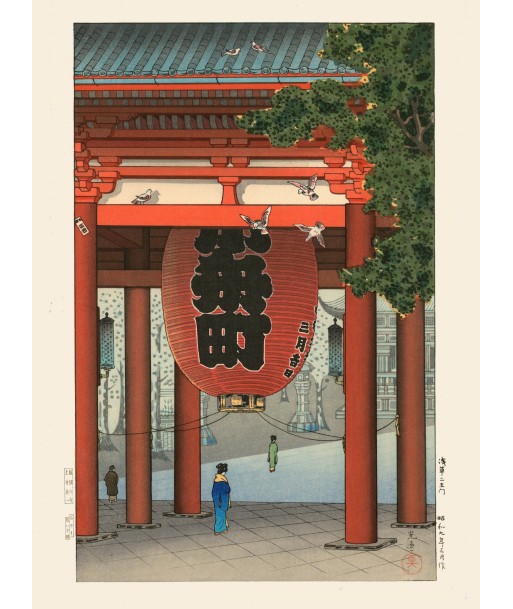 La lanterne d'Asakusa de Koitsu | Reproduction Fine Art store