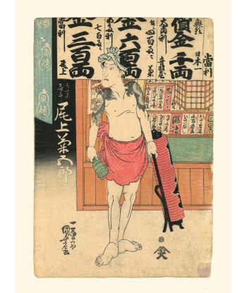 Homme Tatoué de Kuniyoshi | Reproduction Fine Art Toutes les collections ici