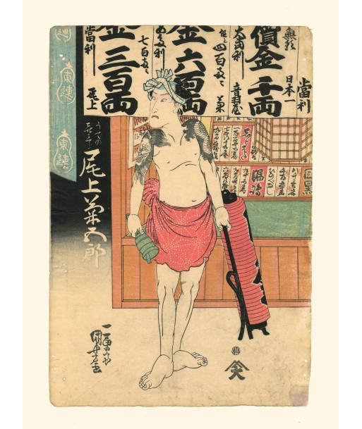 Homme Tatoué de Kuniyoshi | Reproduction Fine Art Toutes les collections ici