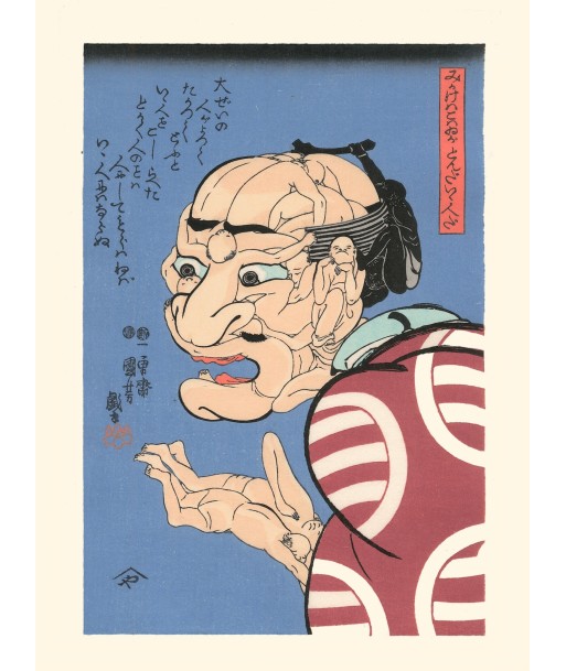 Caricature composée de Kuniyoshi | Reproduction Fine Art commande en ligne