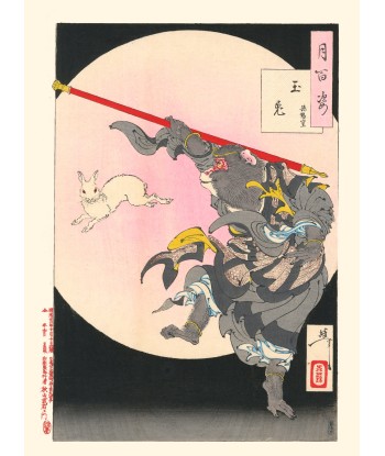 Le Lapin de Jade et le Singe Songoku de Yoshitoshi | Reproduction Fine Art acheter