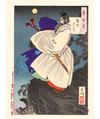 Lune du Mont Ji Ming de Yoshitoshi | Reproduction Fine Art est présent 