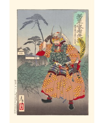 Le Guerrier Takeda Shingen de Yoshitoshi | Reproduction Fine Art Jusqu'à 80% De Réduction