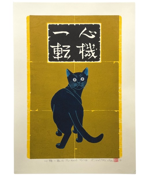 Estampe Japonaise de Nishida Tadashige | chat bleu se retournant pas cher