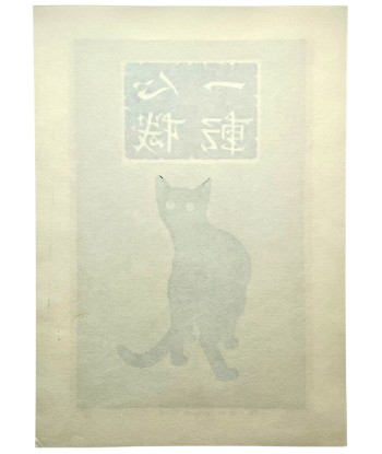 Estampe Japonaise de Nishida Tadashige | chat bleu se retournant pas cher