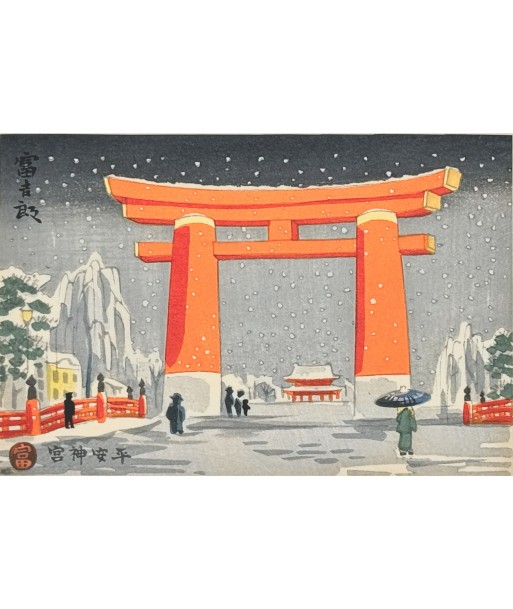 Estampe Japonaise de Tokuriki Tomikichiro | Torii sous la neige, Kyoto Le MVP de beaucoup