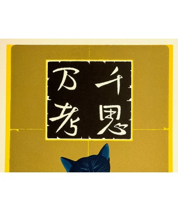 Estampe Japonaise de Nishida Tadashige | Chat Bleu "Thinking Over and Over" les ctes