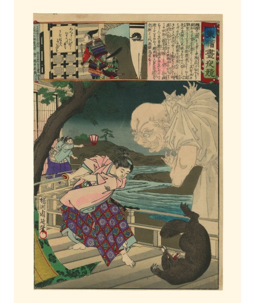 Le guerrier Kusunoki de Chikanobu | Reproduction Fine Art acheter