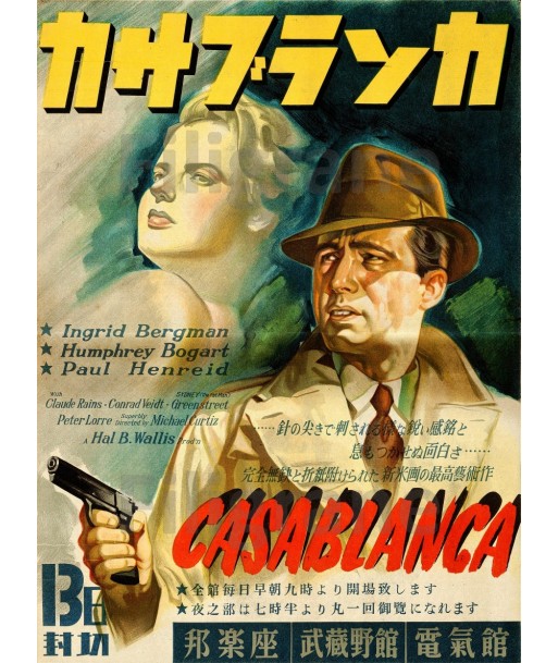 CASABLANCA  FILM Rqqv POSTER/REPRODUCTION  d1 AFFICHE VINTAGE pas chere