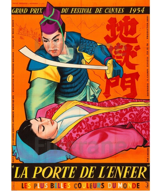 La PORTE de L'ENFER FILM Rjta POSTER/REPRODUCTION  d1 AFFICHE VINTAGE de votre