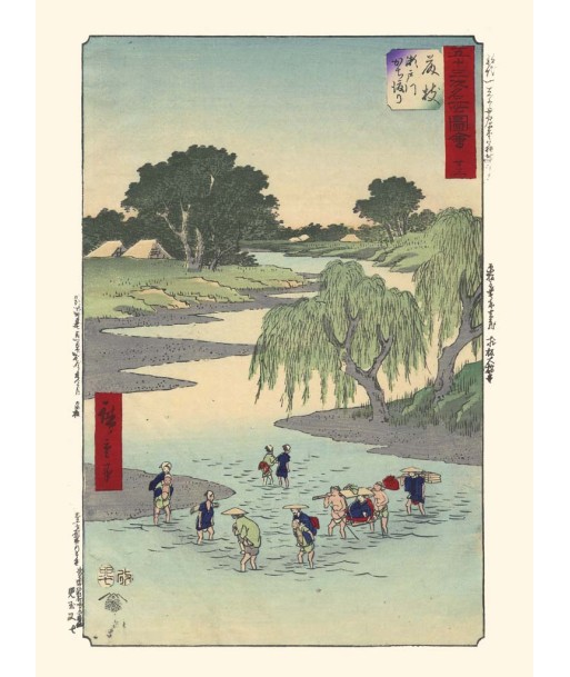 Fujieda, les 53 station du Tokaido de Hiroshige | Reproduction Fine Art 2024