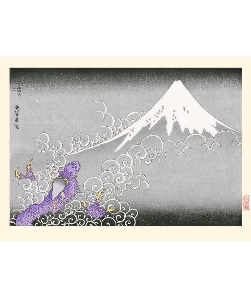 Le mont Fuji et un Dragon, Les cent vues du mont Fuji vol. 2 de Hokusai | Reproduction Fine Art Comment ça marche