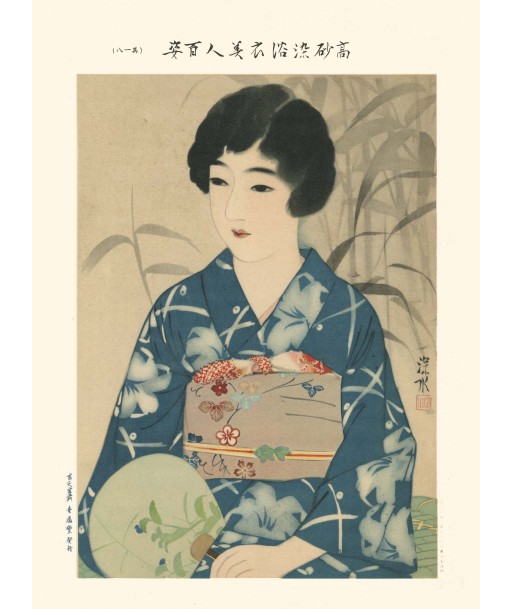 Uchiwa, 100 beautés en kimono de Shinsui Ito | Reproduction Fine Art prix pour 