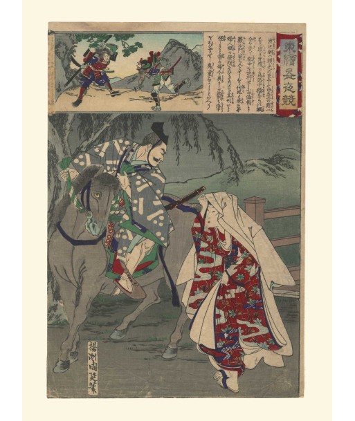 Samouraï à Cheval, Brocard de l'Est n°34 de Chikanobu | Reproduction Fine Art l'achat 