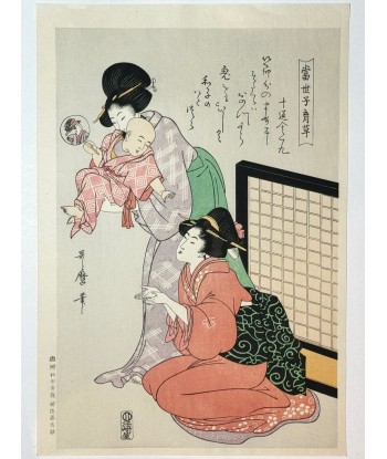 Estampe Japonaise de Utamaro Kitagawa | Ikukusa, l'héritier du trône la colonne vertébrale