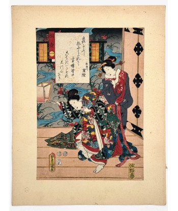 Estampe Japonaise de Kunisada | série du Genji moderne | Chapitre 1 Kiritsubo shop