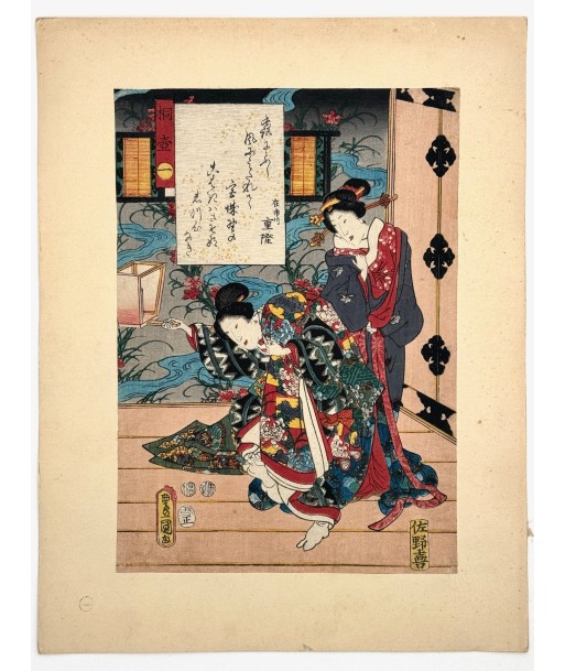 Estampe Japonaise de Kunisada | série du Genji moderne | Chapitre 1 Kiritsubo shop