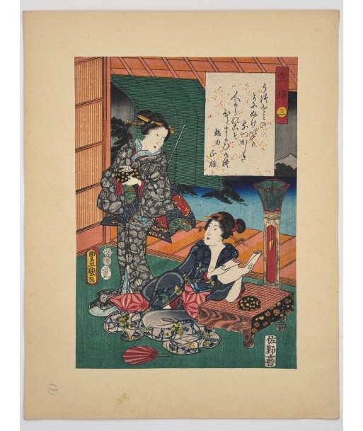 Estampe Japonaise de Kunisada | série du Genji moderne | Chapitre 3 : la mue de la cigale. Voir les baskets