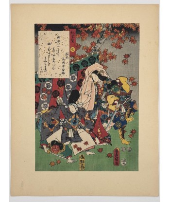 Estampe Japonaise de Kunisada | série du Genji moderne | Chapitre 7 :  fête de l’automne Fin de série