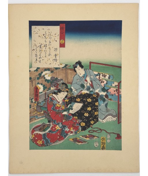 Estampe Japonaise de Kunisada | série du Genji moderne | Chapitre 17 : le concours de peinture france