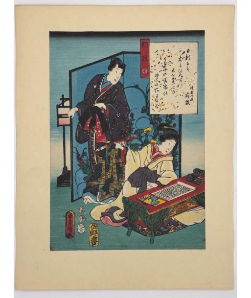 Estampe Japonaise de Kunisada | série du Genji moderne | Chapitre 20: belle du matin des créatures d'habitude