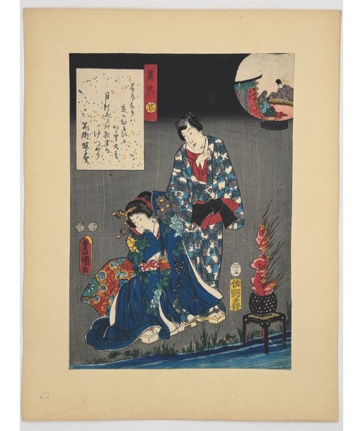 Estampe Japonaise de Kunisada | série du Genji moderne | Chapitre 27 : Feu de brasier online