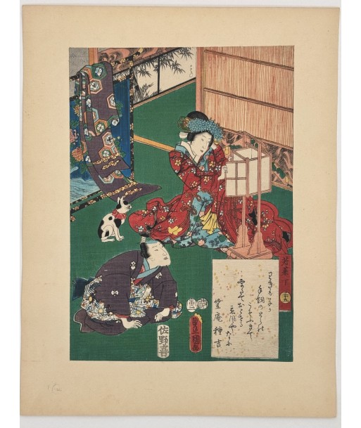 Estampe Japonaise de Kunisada | série du Genji moderne | Chapitre 35 : jeunes herbes, 2 À commander