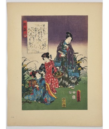 Estampe Japonaise de Kunisada | série du Genji moderne | Chapitre 38 : le grillon-grelot Véritable concentré