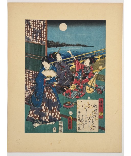 Estampe Japonaise de Kunisada | série du Genji moderne | Chapitre 45 : les jouvencelles du pont de l' environnement