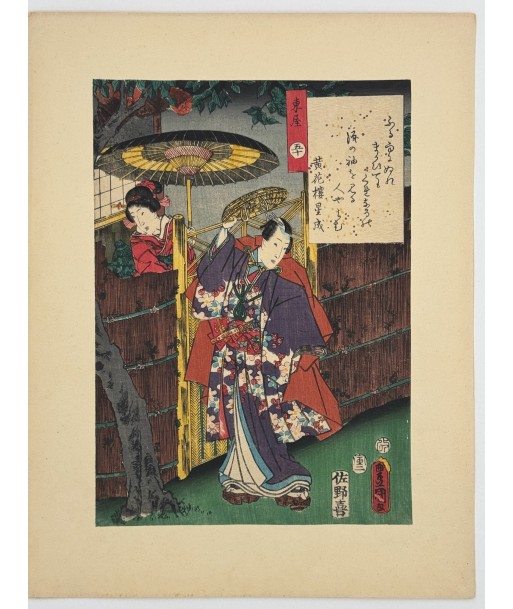 Estampe Japonaise de Kunisada | série du Genji moderne | Chapitre 50 : le pavillon livraison et retour toujours gratuits