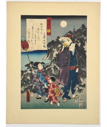 Estampe Japonaise de Kunisada | série du Genji moderne | Chapitre 52 : l'éphémère en ligne des produits 