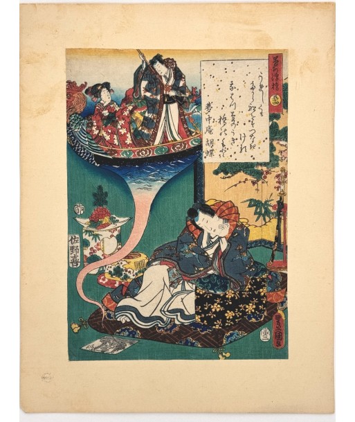 Estampe Japonaise de Kunisada | série du Genji moderne | Chapitre 54 : le pont flottant des songes hantent personnes