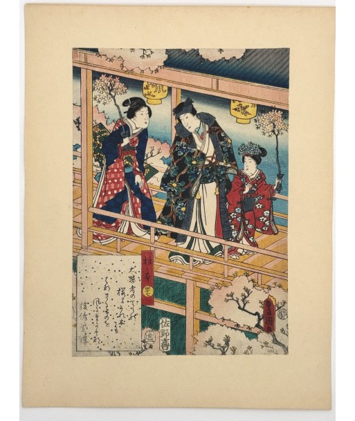 Estampe Japonaise de Kunisada | série du Genji moderne | Chapitre 46 : à l'ombre du chêne Comparez et commandez 