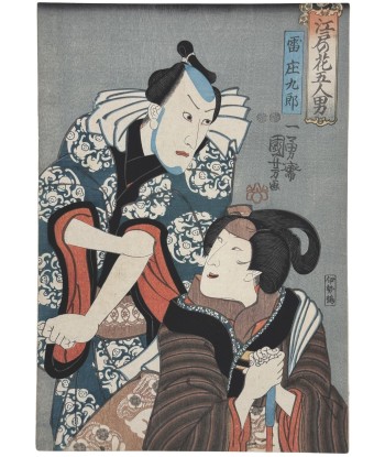 Estampe Japonaise de Kuniyoshi | Deux acteurs de Kabuki Amélioration de cerveau avec