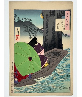 Estampe Japonaise de Yoshitoshi | Les Cent aspects de la Lune, une courtisane sur une barque à Miyajima en stock