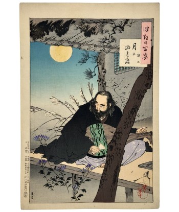 Estampe Japonaise de Yoshitoshi | Les Cent aspects de la Lune, Semimaru jouant du luth Profitez des Offres !