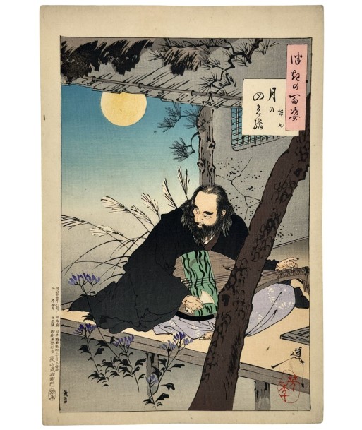 Estampe Japonaise de Yoshitoshi | Les Cent aspects de la Lune, Semimaru jouant du luth Profitez des Offres !