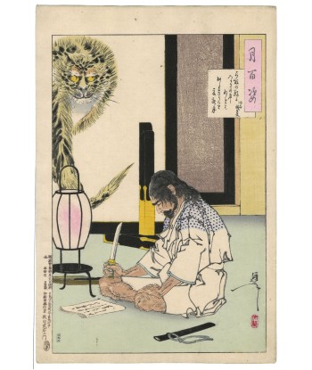 Estampe Japonaise de Yoshitoshi | Les Cent aspects de la Lune, Seppuku d'Akashi Gidayû Véritable concentré