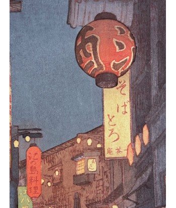 Estampe Japonaise de Yoshida Toshi | Tokyo, le quartier de Shinjuku la nuit Amélioration de cerveau avec