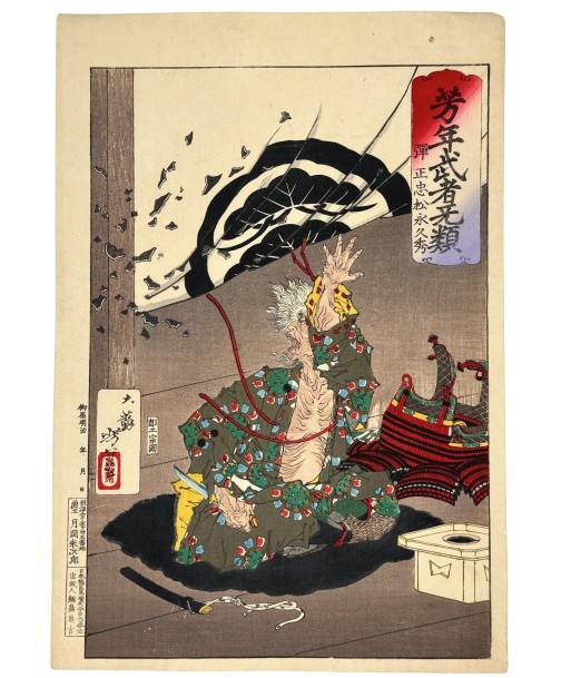 Estampe Japonaise de Yoshitoshi | Seppuku rituel de Matsunaga Hisahide la livraison gratuite