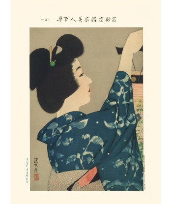 Beauté et lanterne de Shinsui Ito | Reproduction Fine Art les ctes