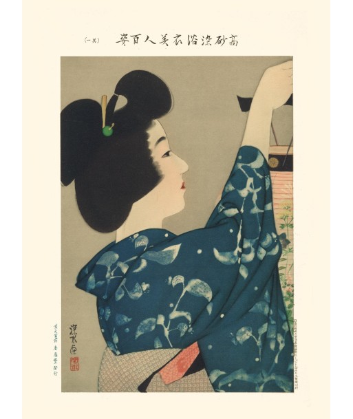 Beauté et lanterne de Shinsui Ito | Reproduction Fine Art les ctes