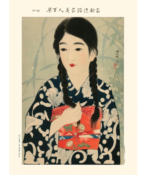 Beauté en kimono de Shinsui Ito | Reproduction Fine Art le des métaux précieux